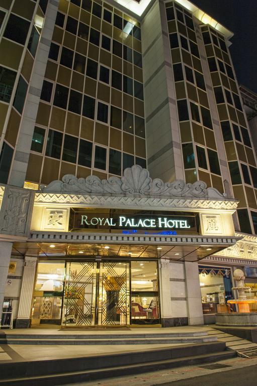 รอยัล พาเลซ โฮเต็ล Hotel ไทเป ภายนอก รูปภาพ