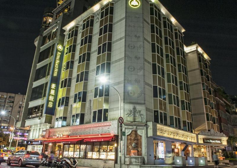รอยัล พาเลซ โฮเต็ล Hotel ไทเป ภายนอก รูปภาพ